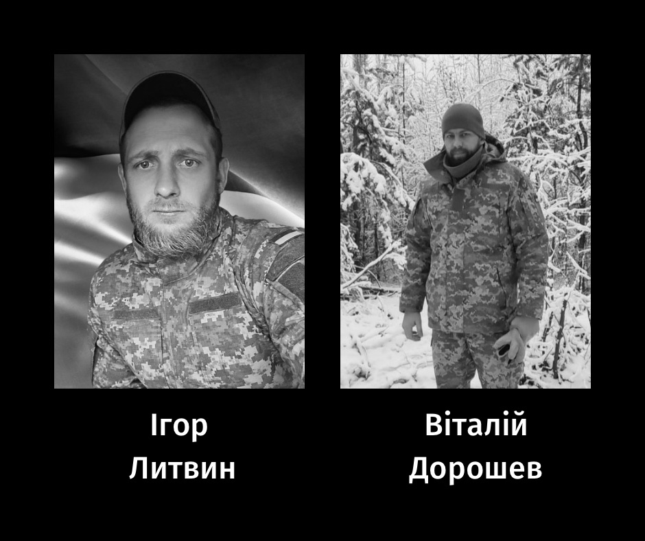 загиблі військові