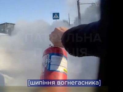 вогнегасник