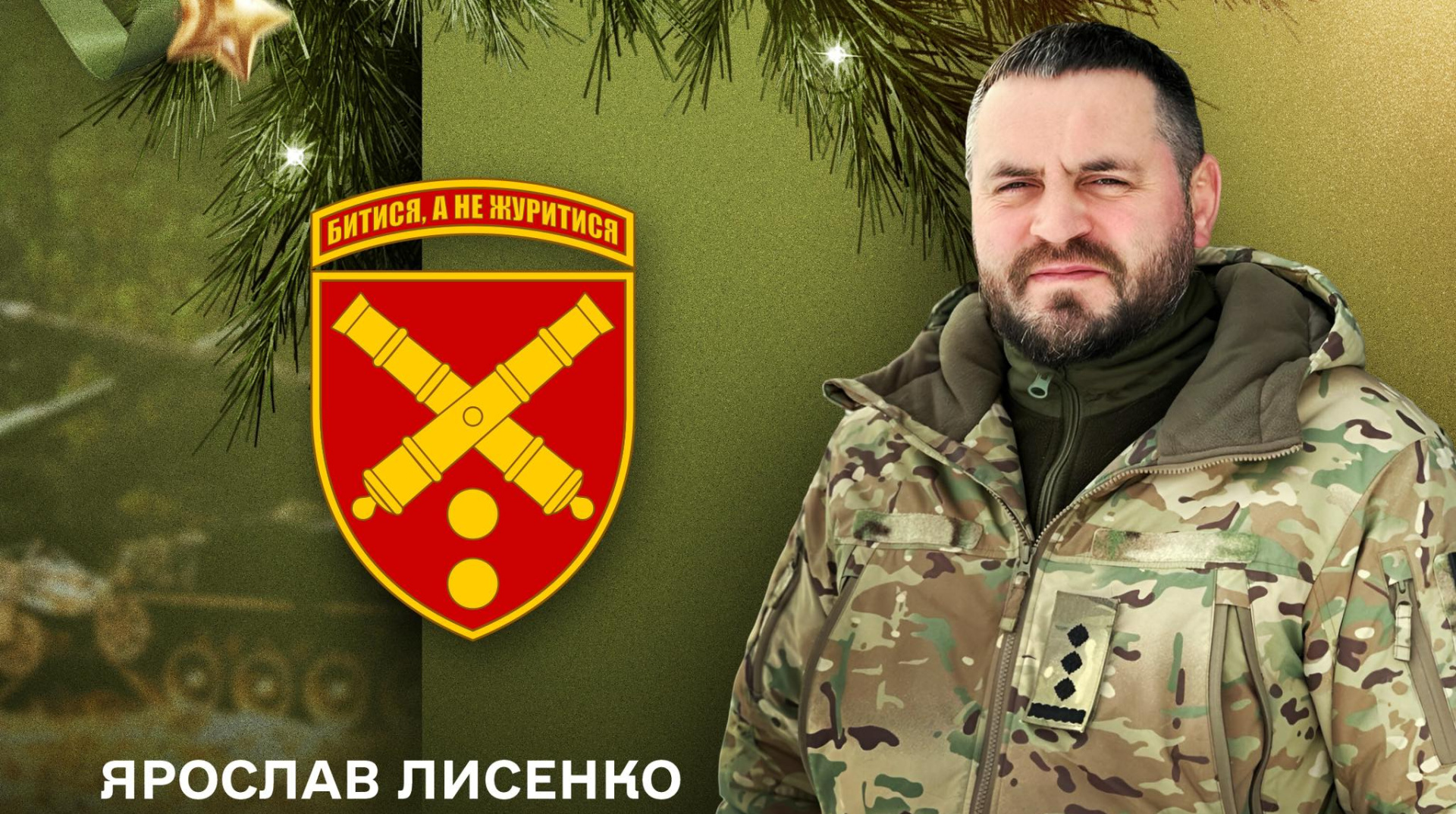 чоловік на зеленому фоні