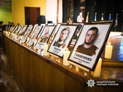 Загиблі поліцейські