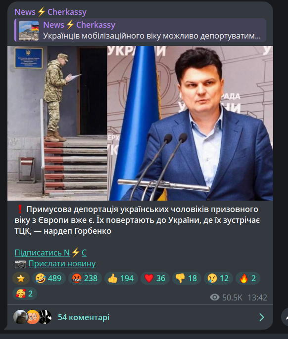 Заява нардепа