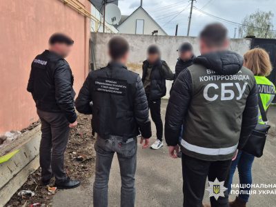 Затримання