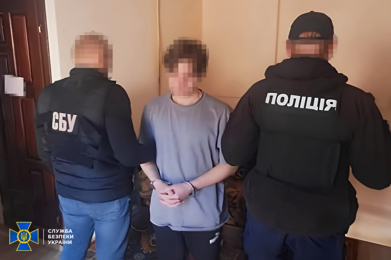 затриманий хлопець