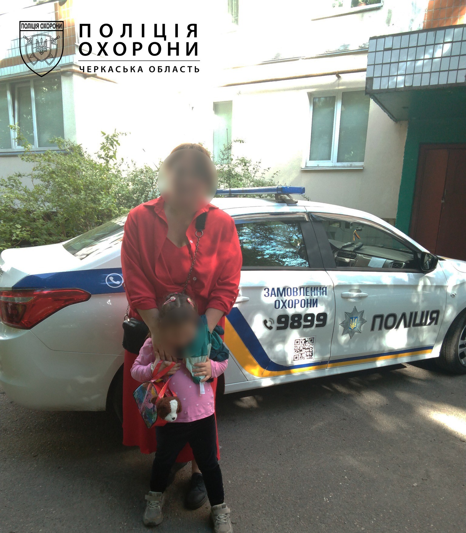 П’ятирічна дитина загубилася під час прогулянки в Черкасах