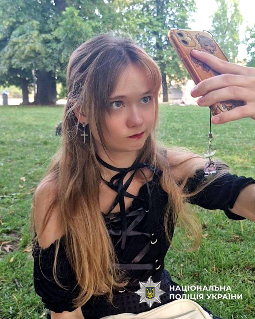 Зникла дитина