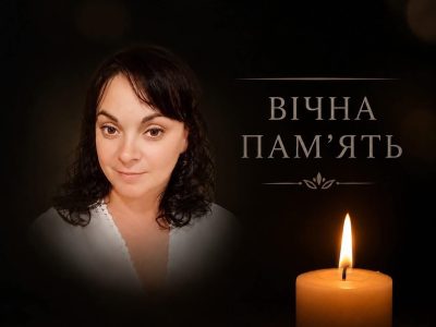 Світлана Жук