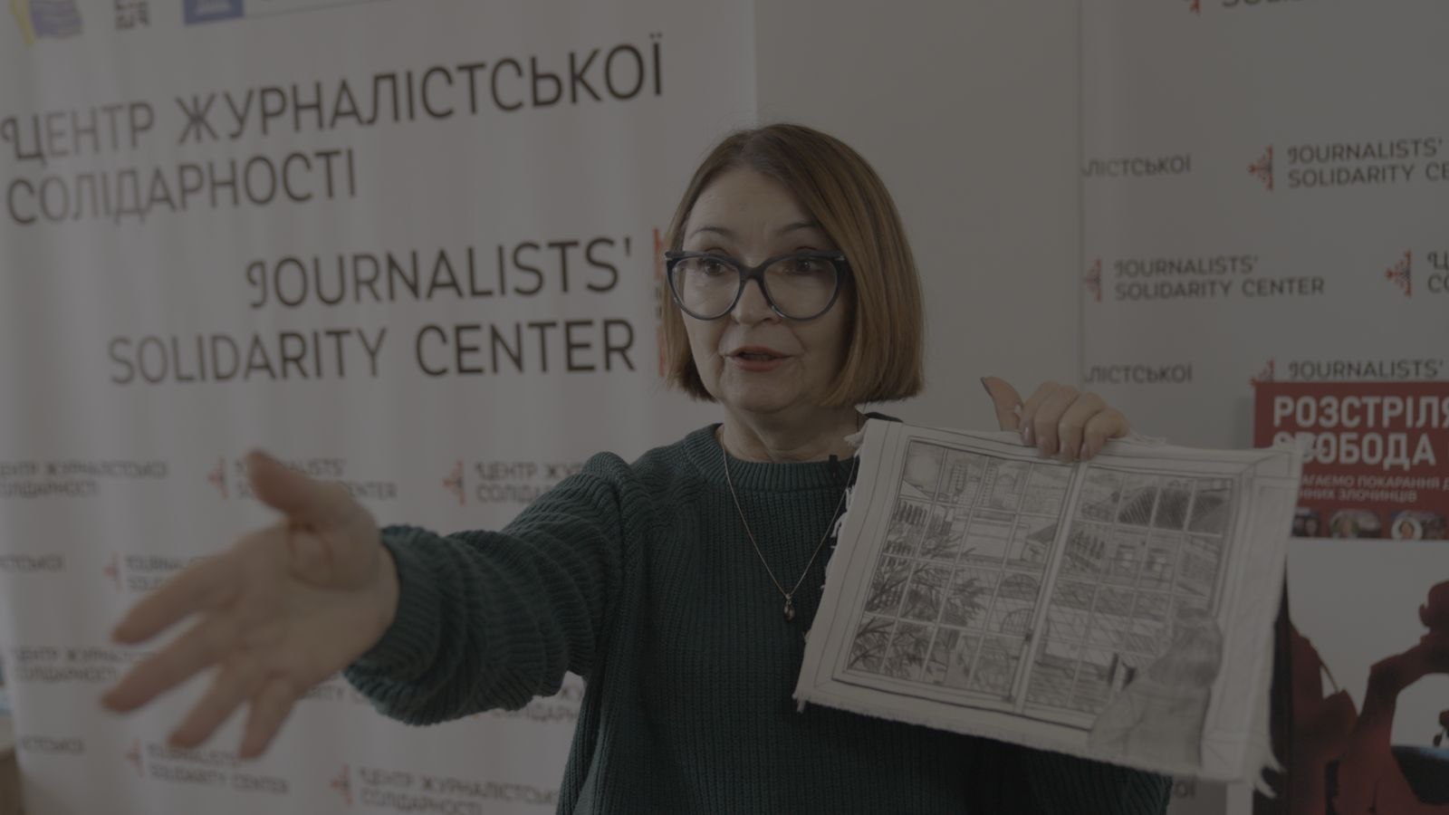 жінка