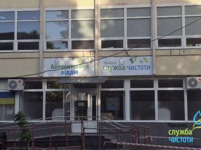Будівля