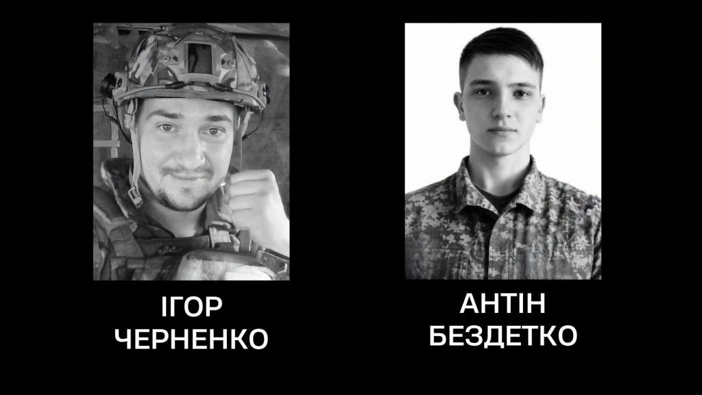 військові