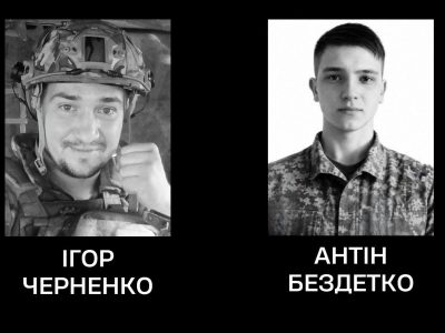 військові