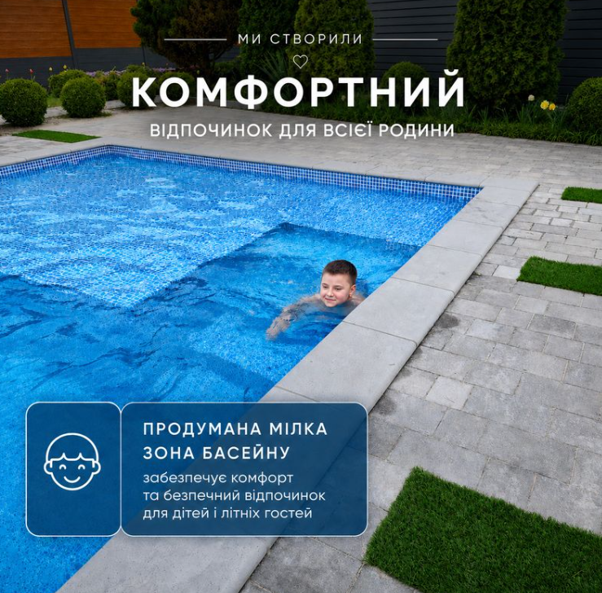 басейн