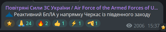БпЛА