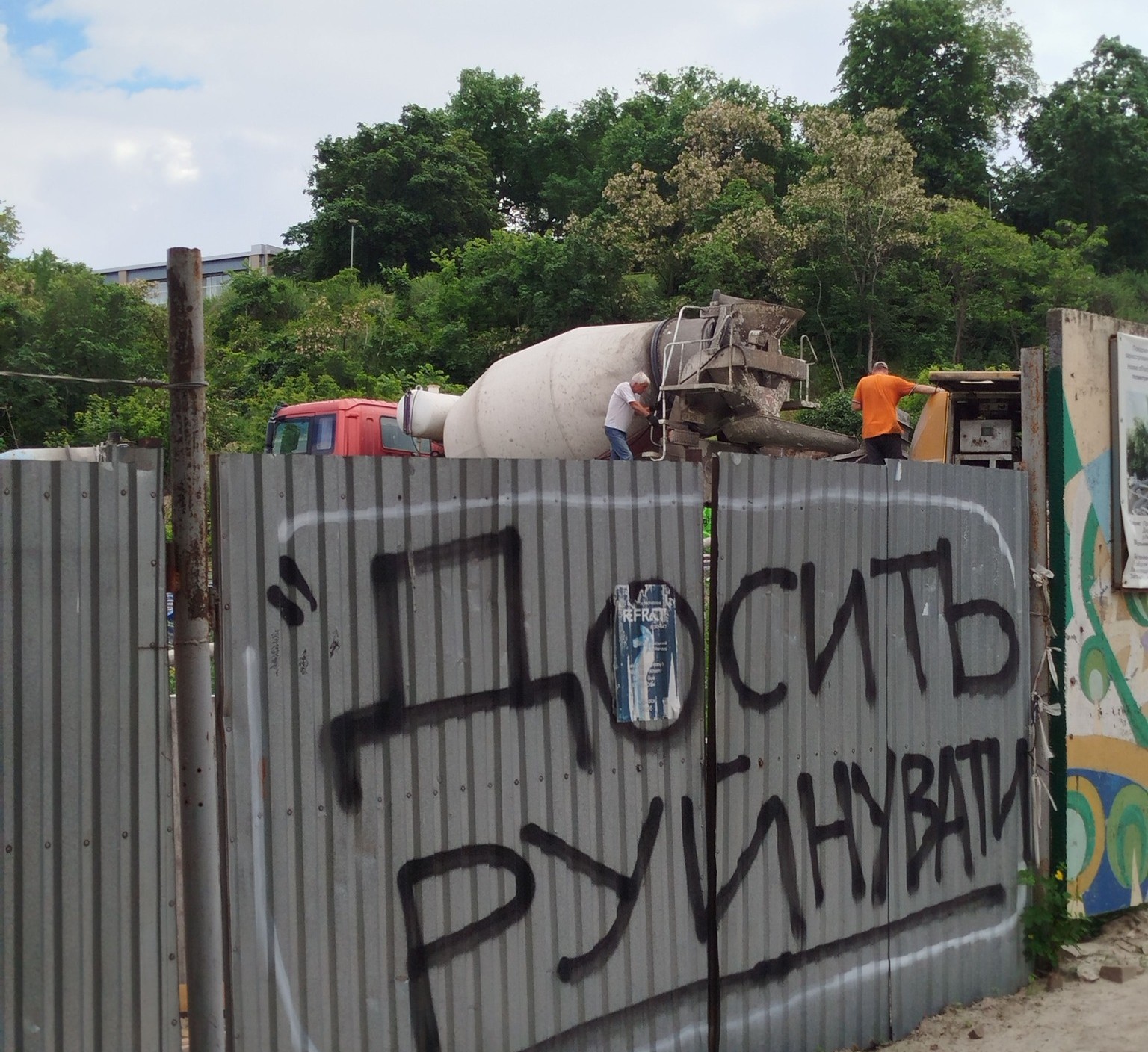 «Надія» продовжила роботи на Будинку з грифонами у Черкасах, попри арешт