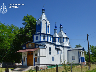 Церква