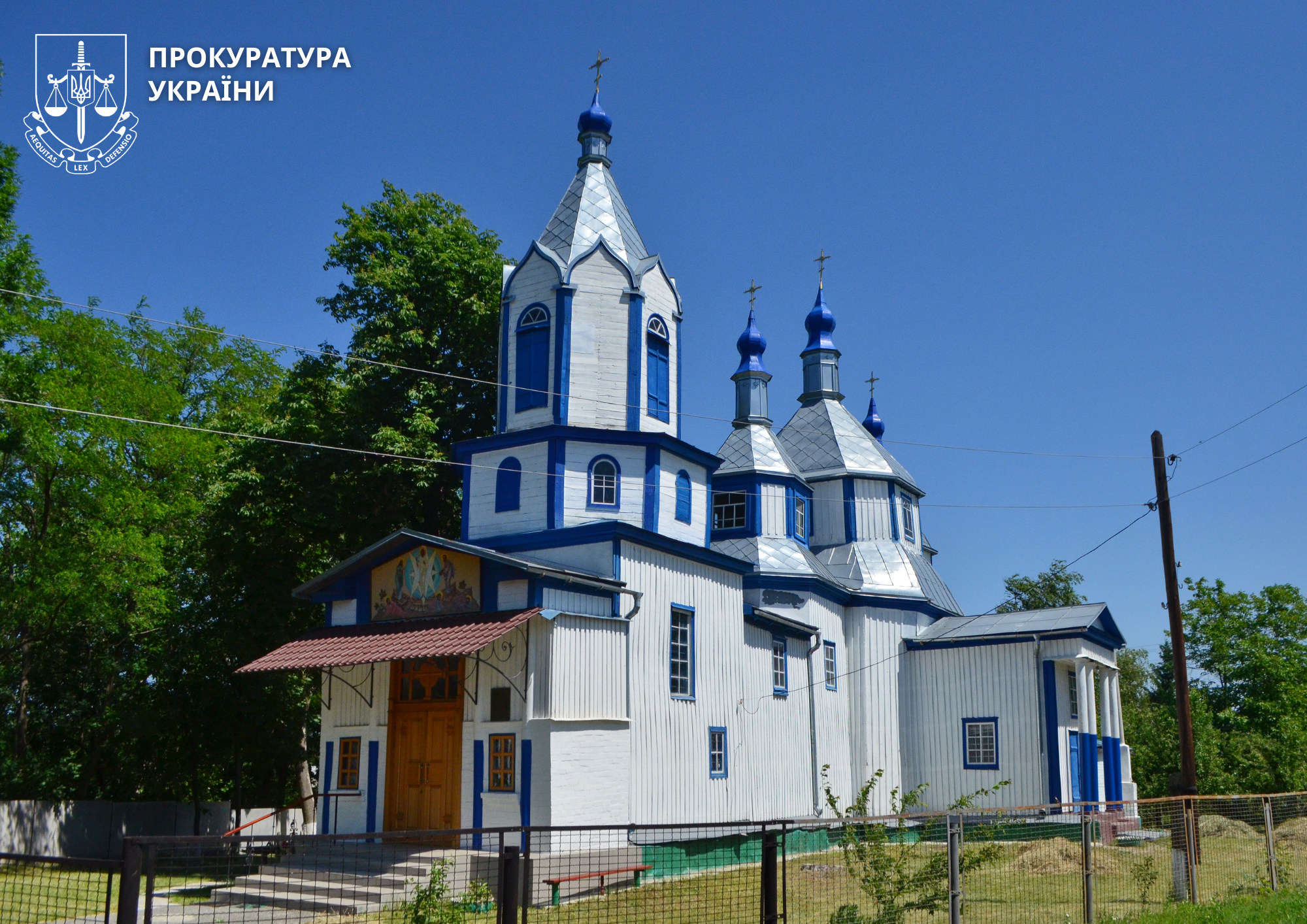 На Преображенську церкву 1738 року на Черкащині мають оформити державну власність
