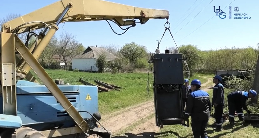 На Черкащині оновлюють трансформаторні підстанції для надійного розподілу електроенергії