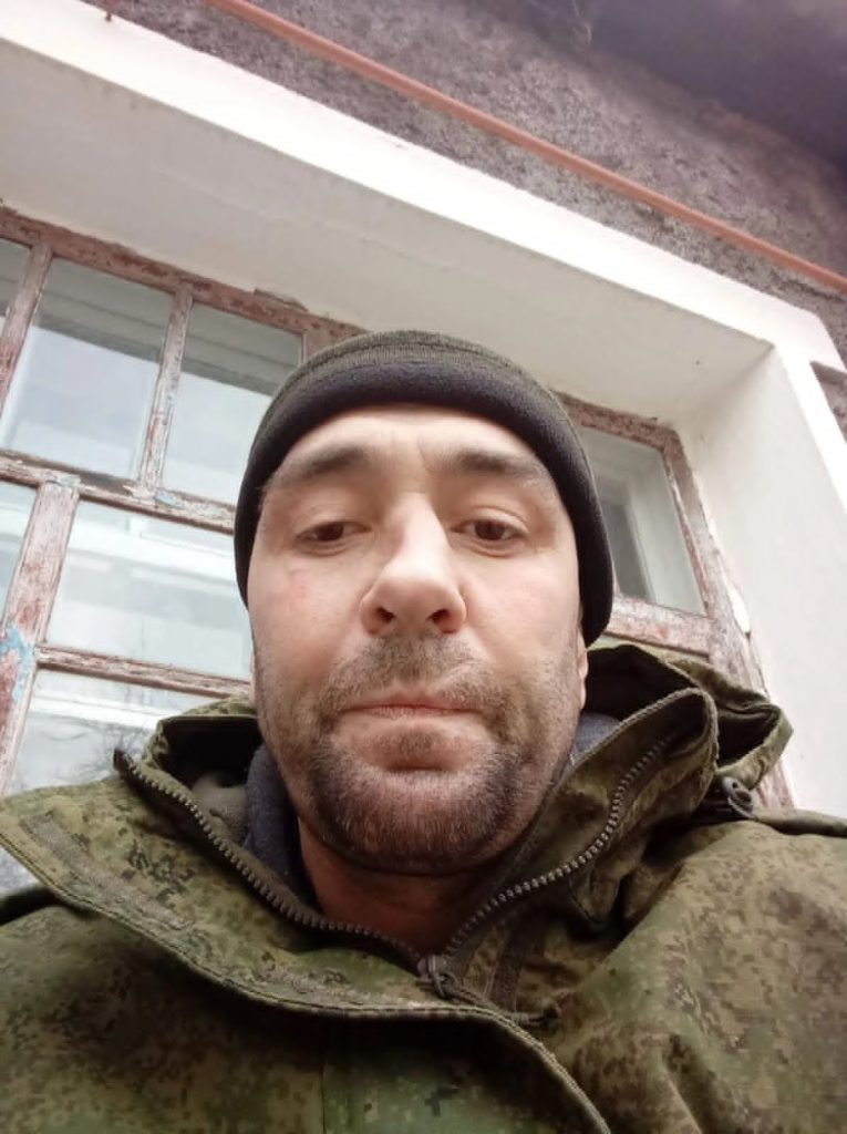 чоловік