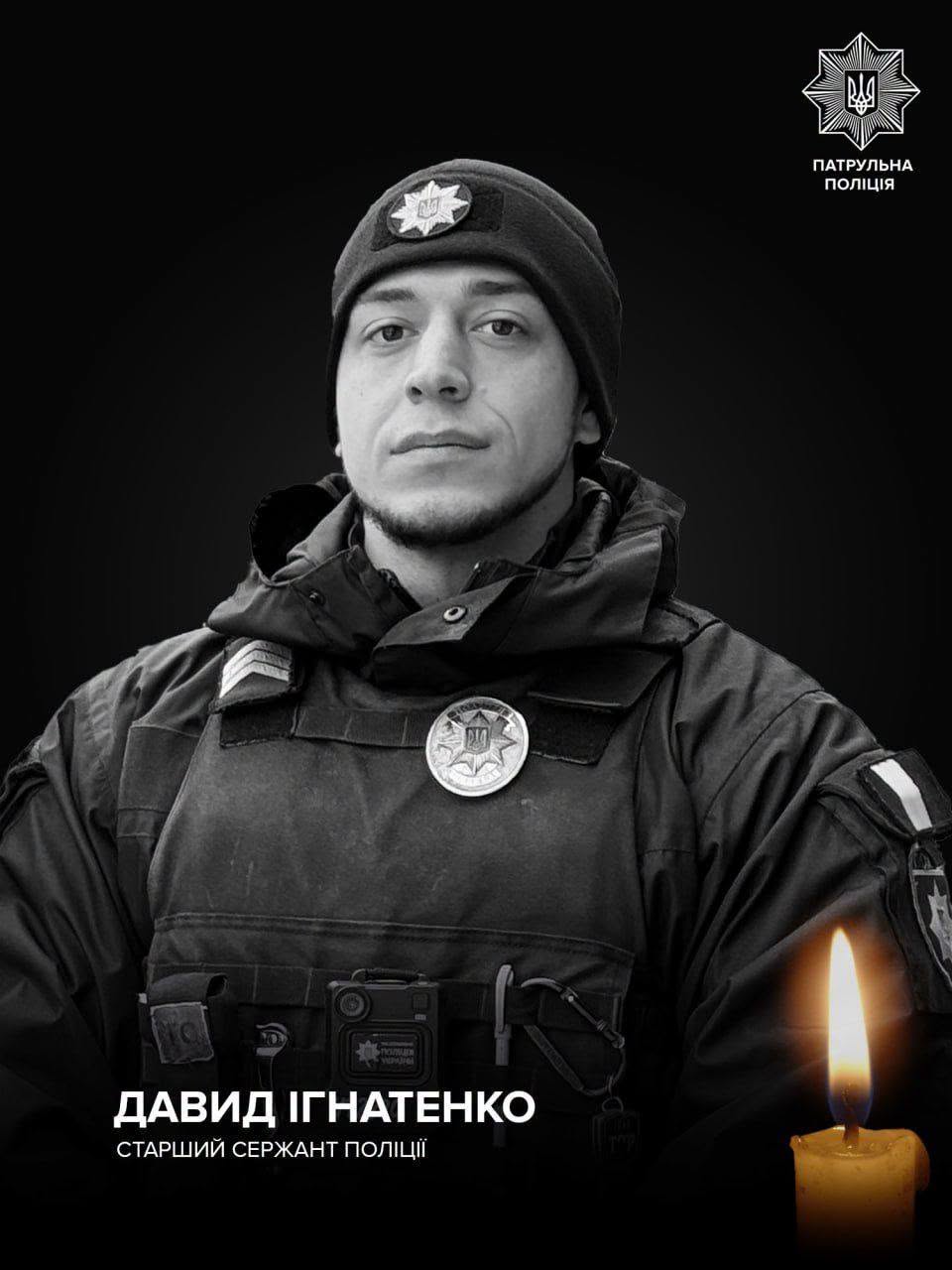 Черкаський поліцейський загинув у ДТП