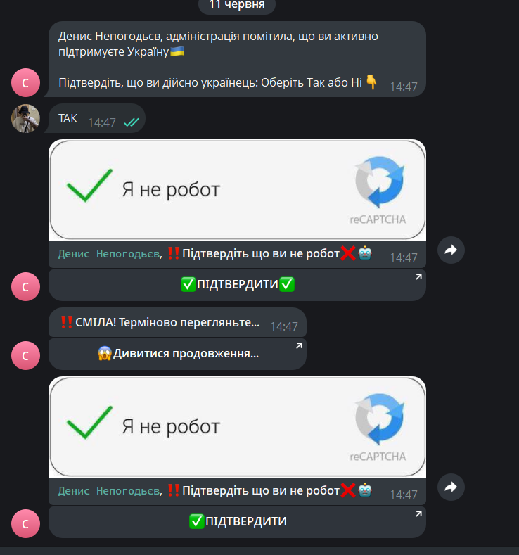 Діалог