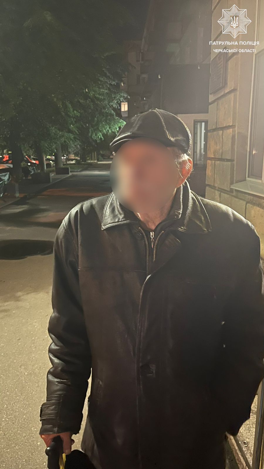 Дідусь