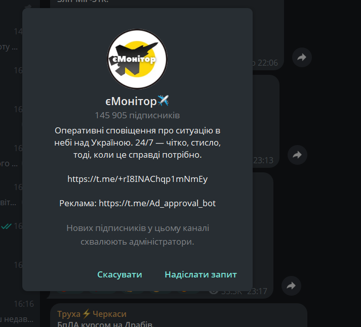 Е-монітор