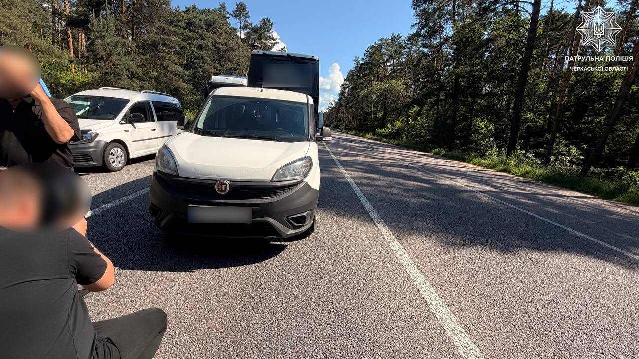 Фіат