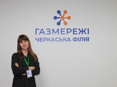 Газмережі