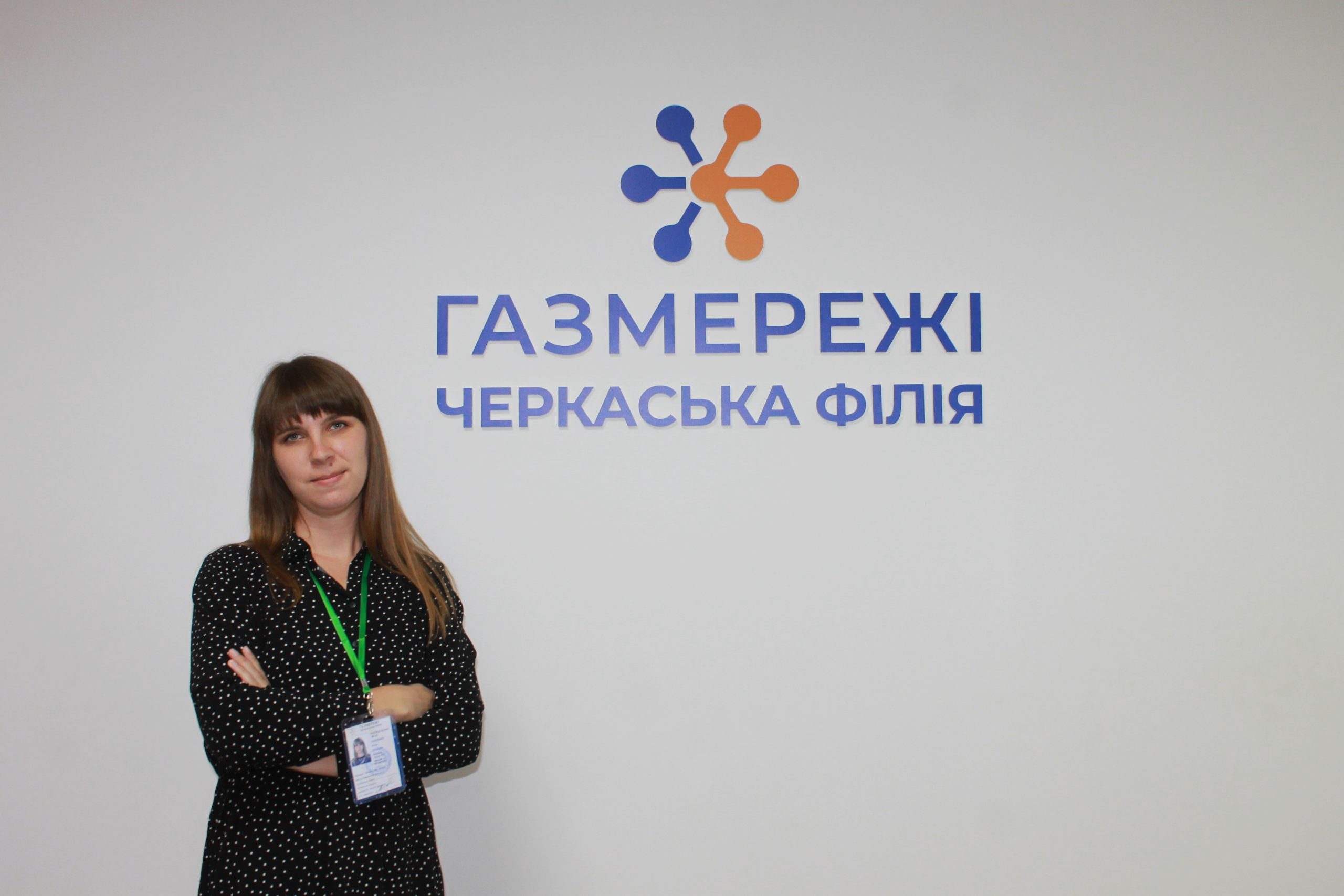Куди звертатися з газовими питаннями: як працює Центр обслуговування клієнтів на Черкащині