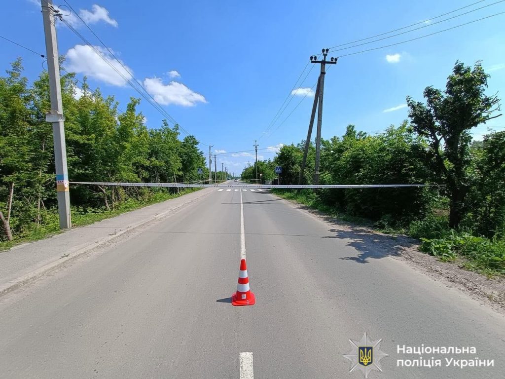 місце огороджене