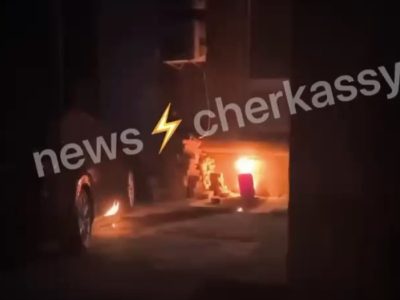 вогонь