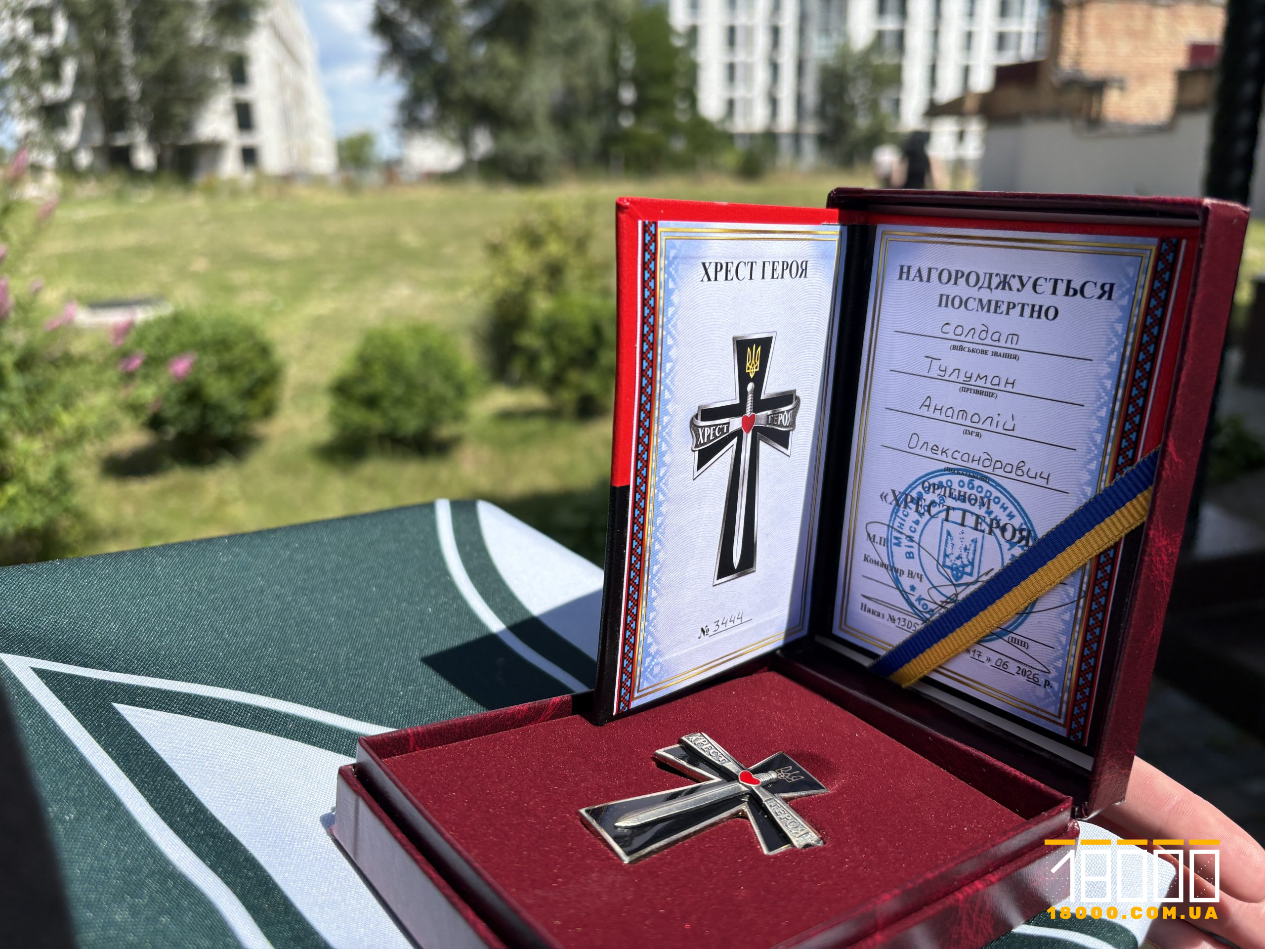 У Черкасах відзначили посмертними нагородами 20 військових