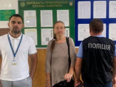 Жінка з поліцією