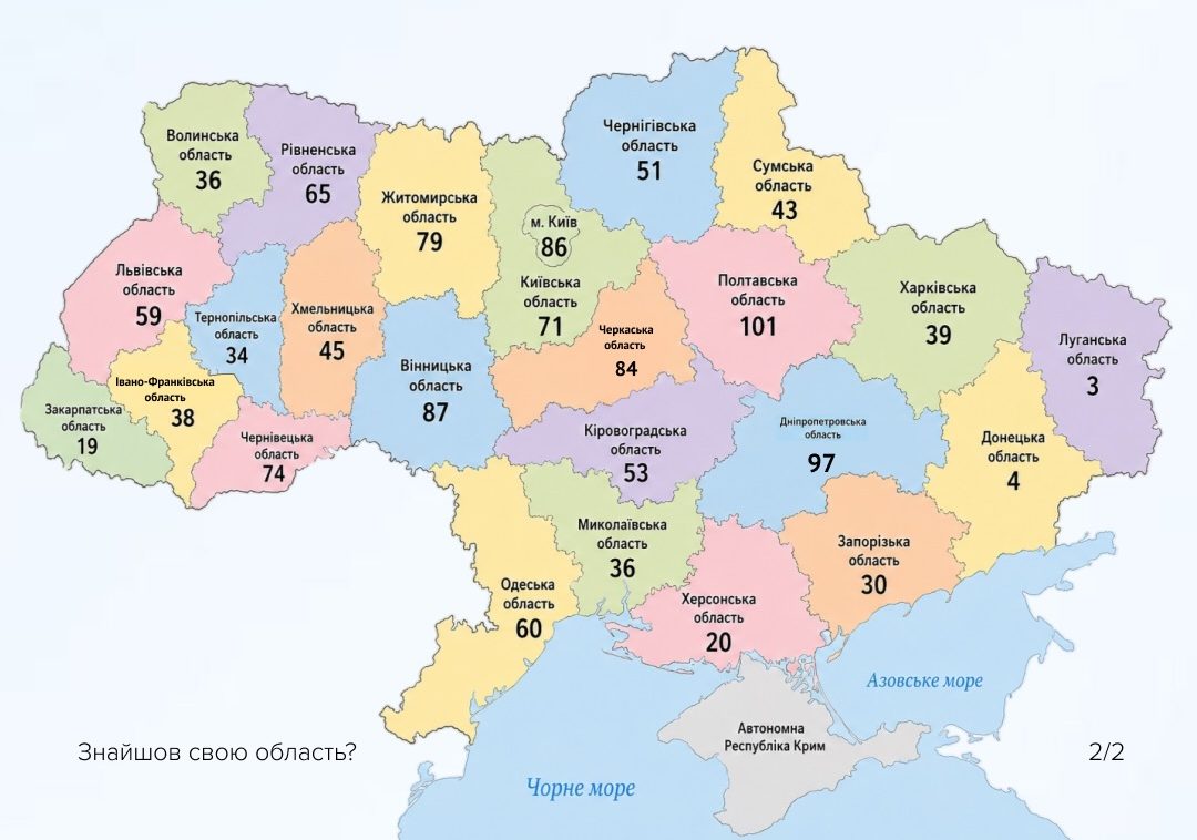 Черкащина увійшла до п’ятірки регіонів за кількістю молодіжних проєктів у 2026 році