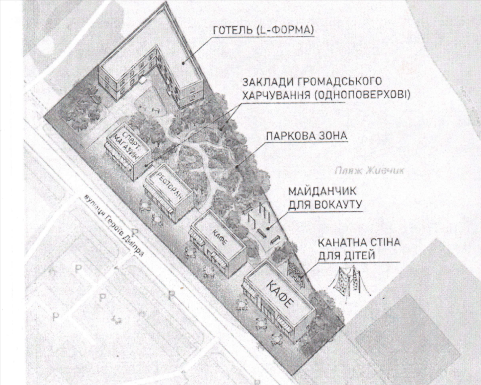 схема
