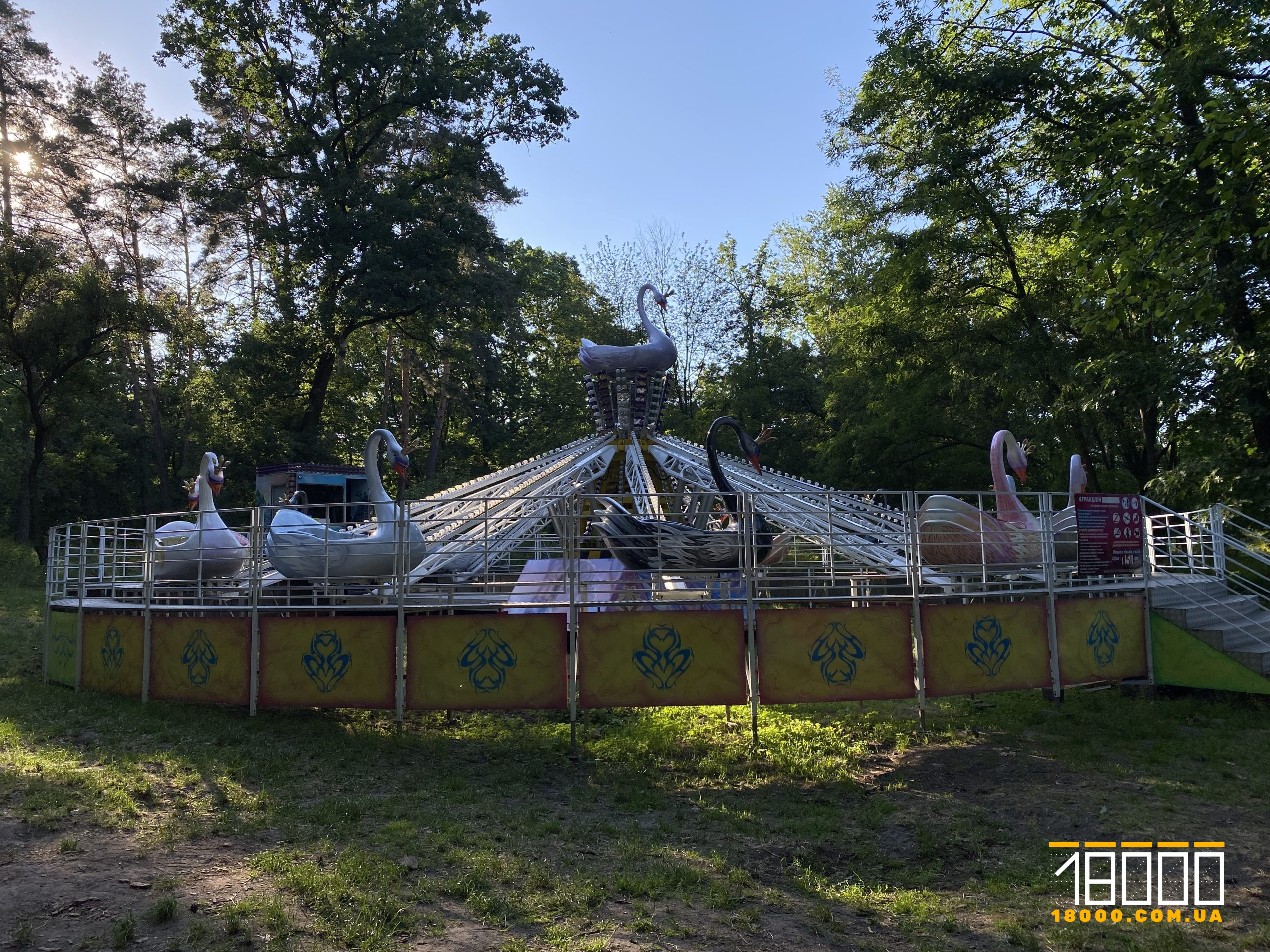 карусель