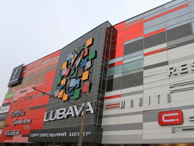 Любава