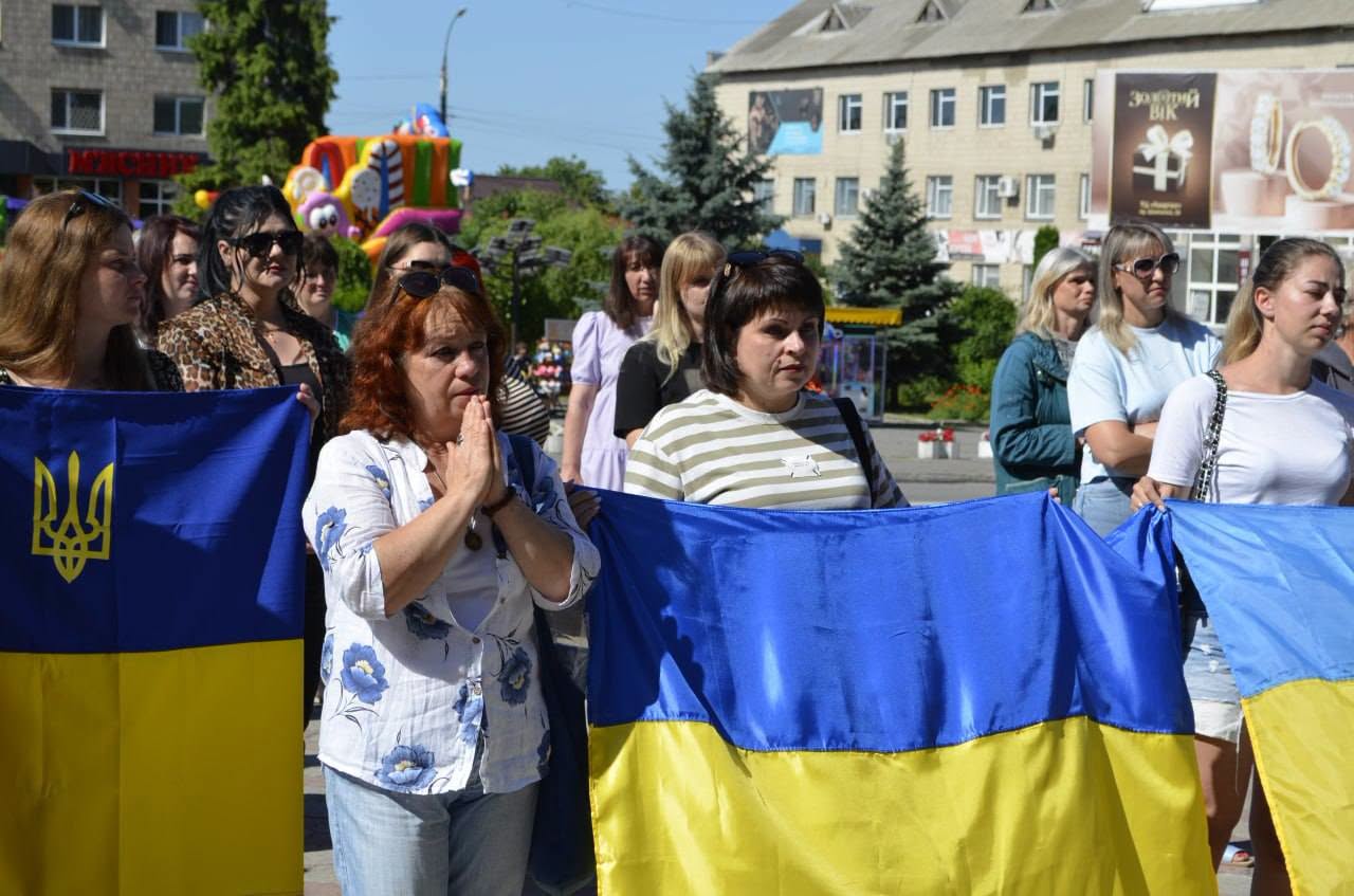 Люди з прапорами