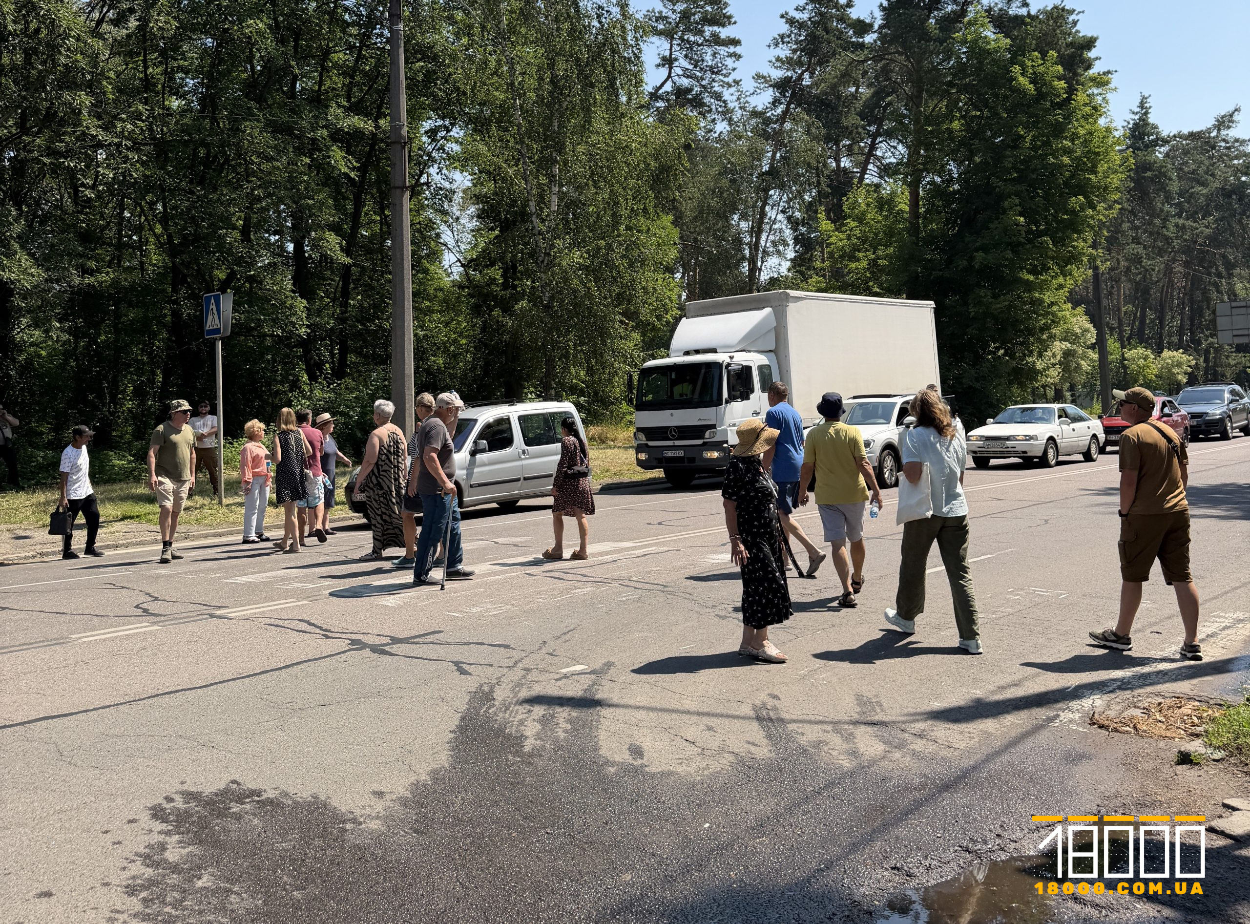 Перекриття дороги