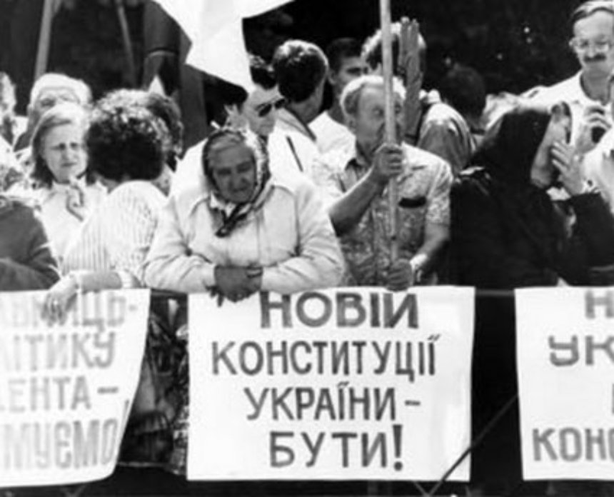 Мітингувальники біля Верховної Ради 1996 року