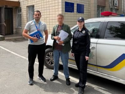 молдаван