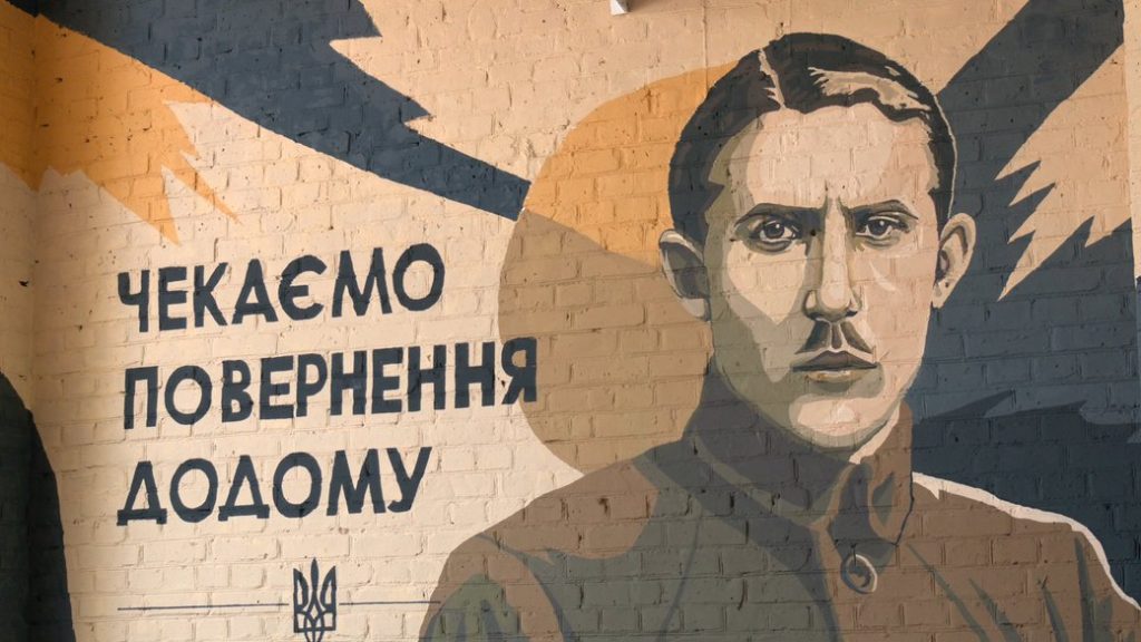 мурал Євгену Коновальцю