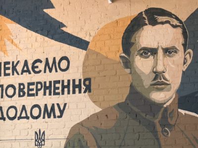 мурал Євгену Коновальцю