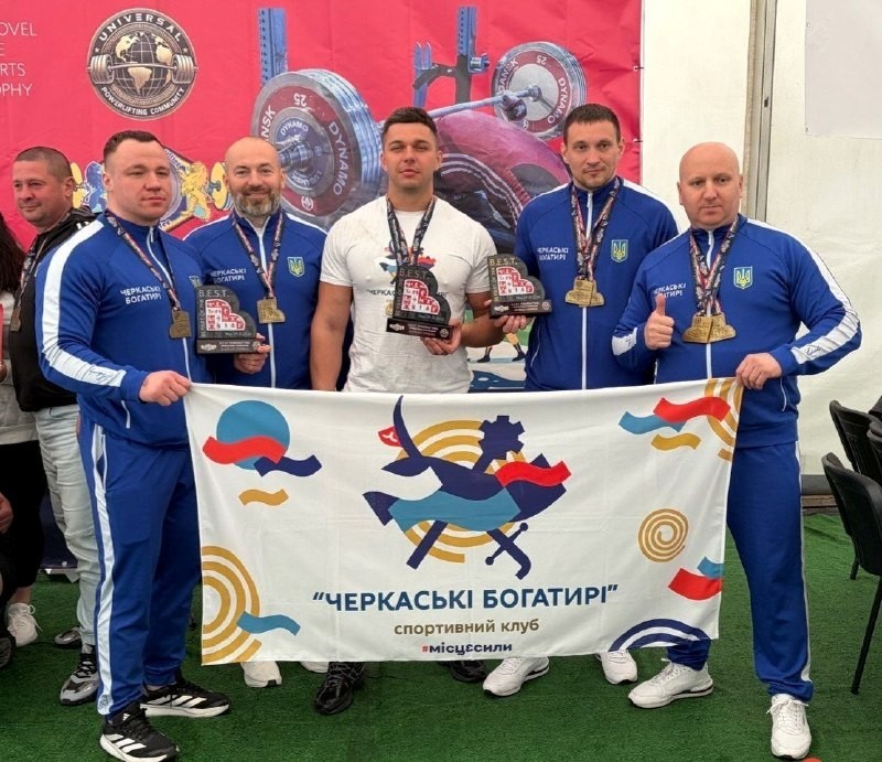 нагороджені