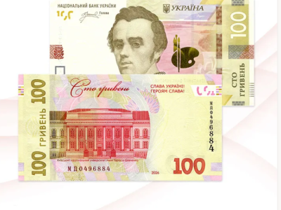 Номінал