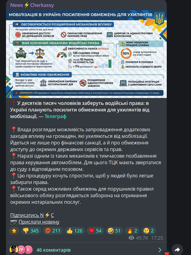 Скрин
