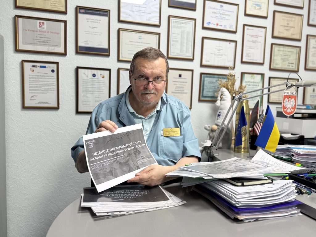 Віктор Парамонов