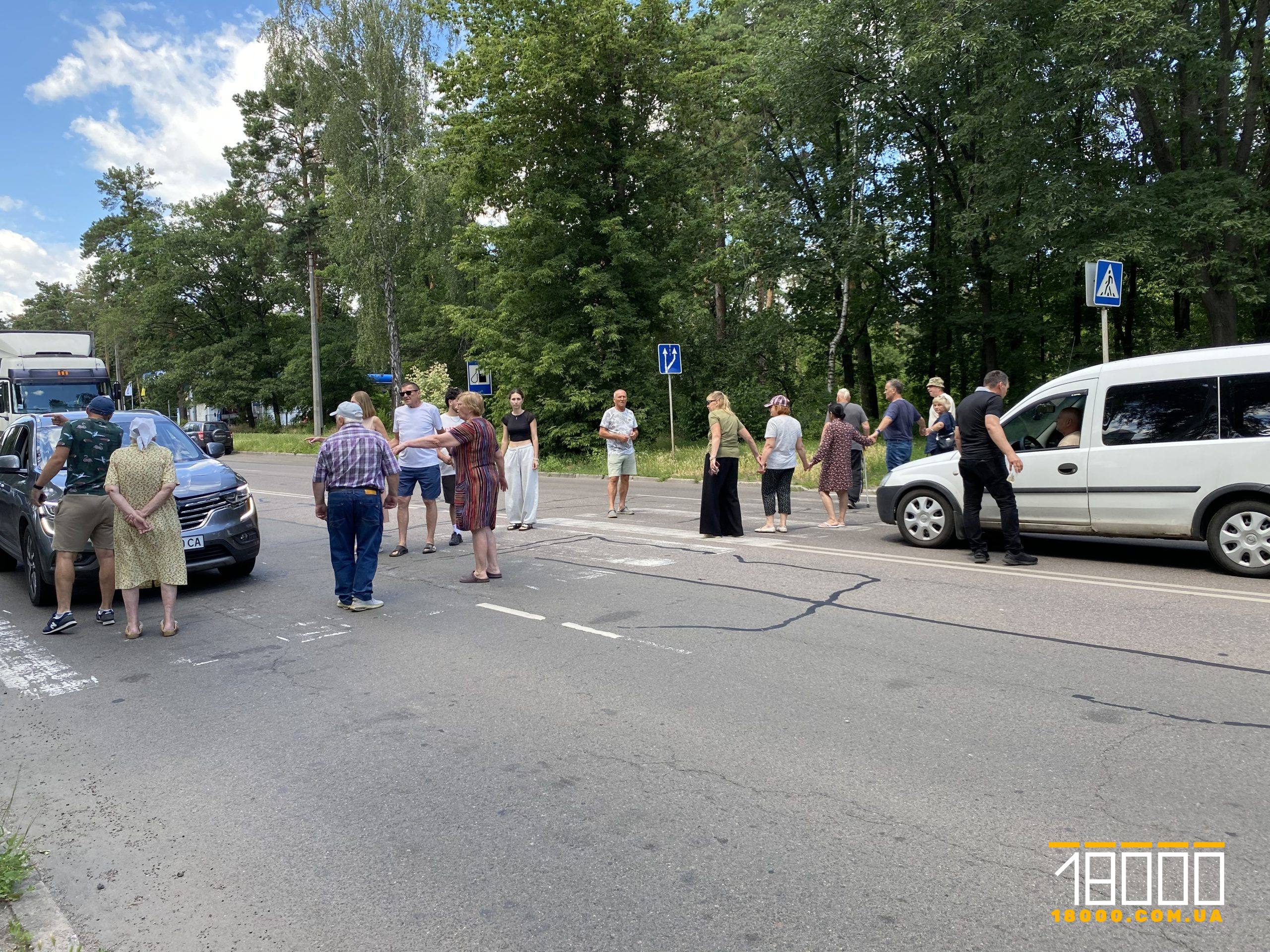 люди на дорозі