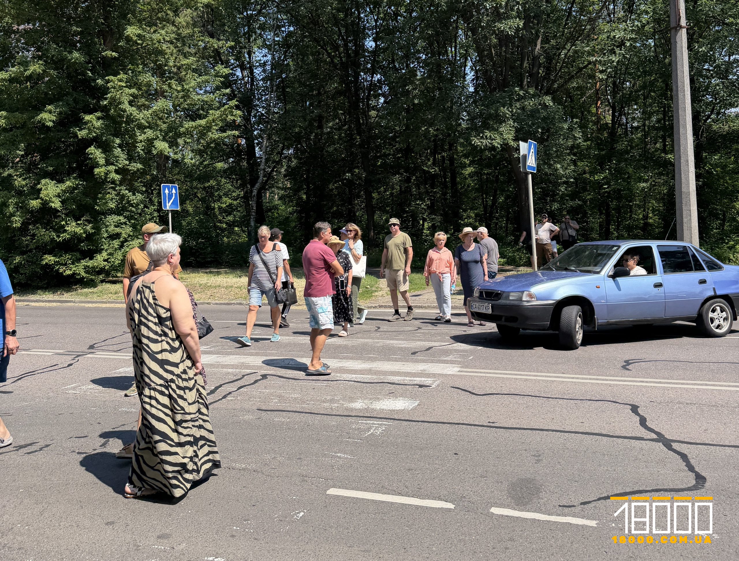 Перекриття дороги
