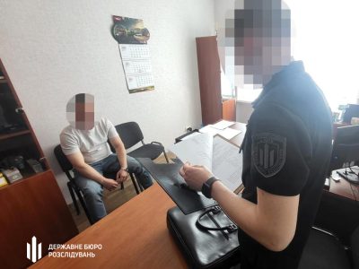 підозра