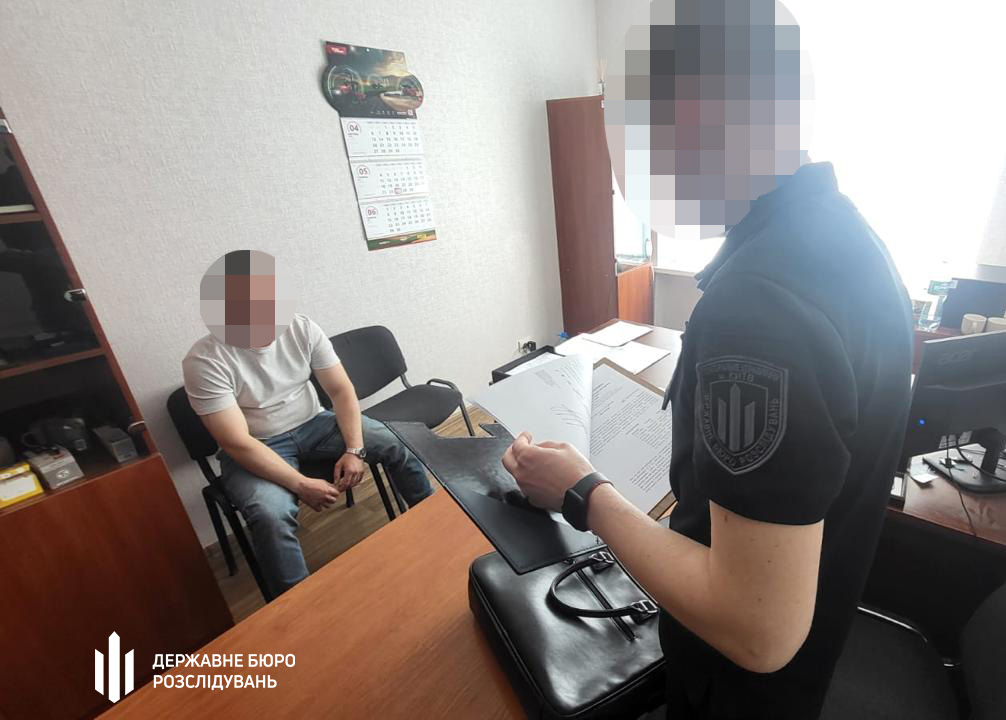 підозра